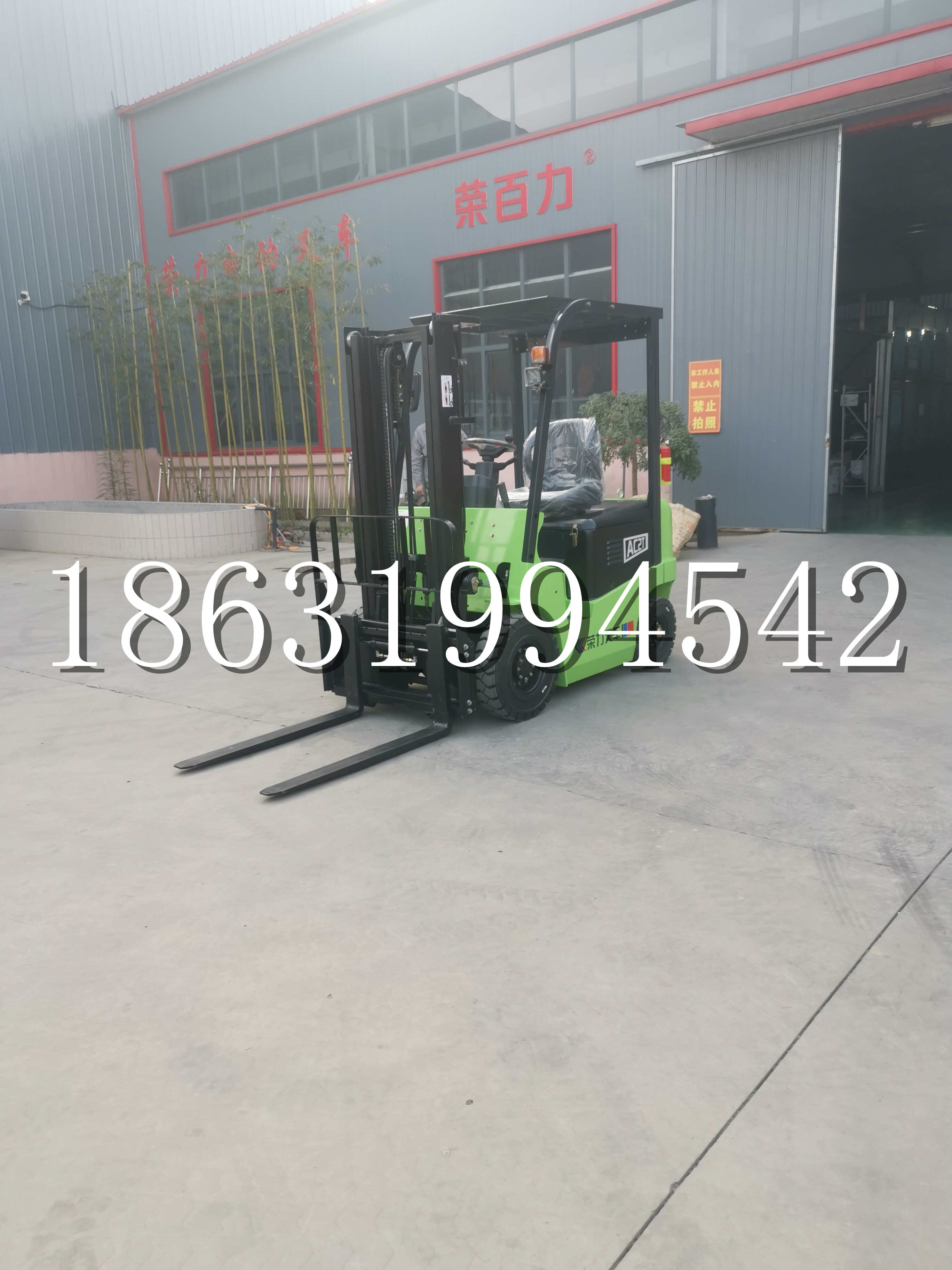 江源区优程2.5吨站驾式全电动液压搬运车3吨电动叉车锂电池托盘铲车地牛