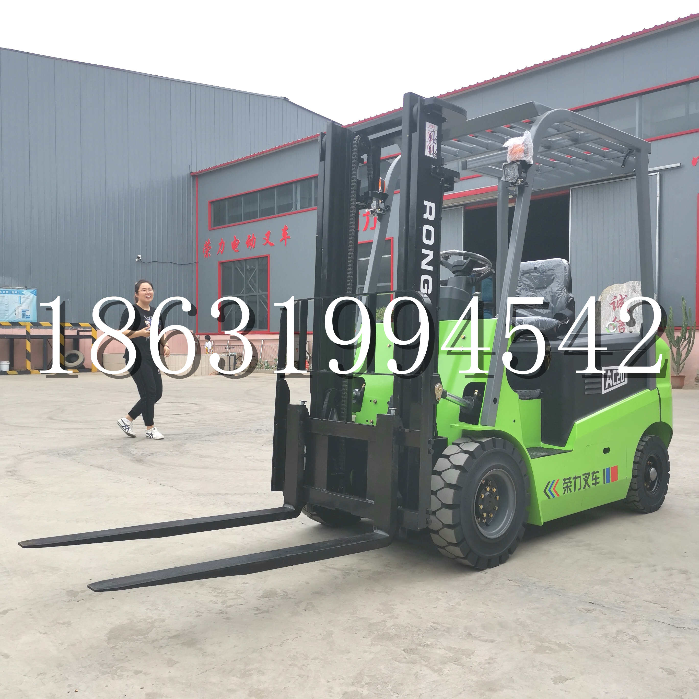 江源区上海申叉站驾式全电动叉车堆高车半1吨小型2吨全自动液压搬运托盘